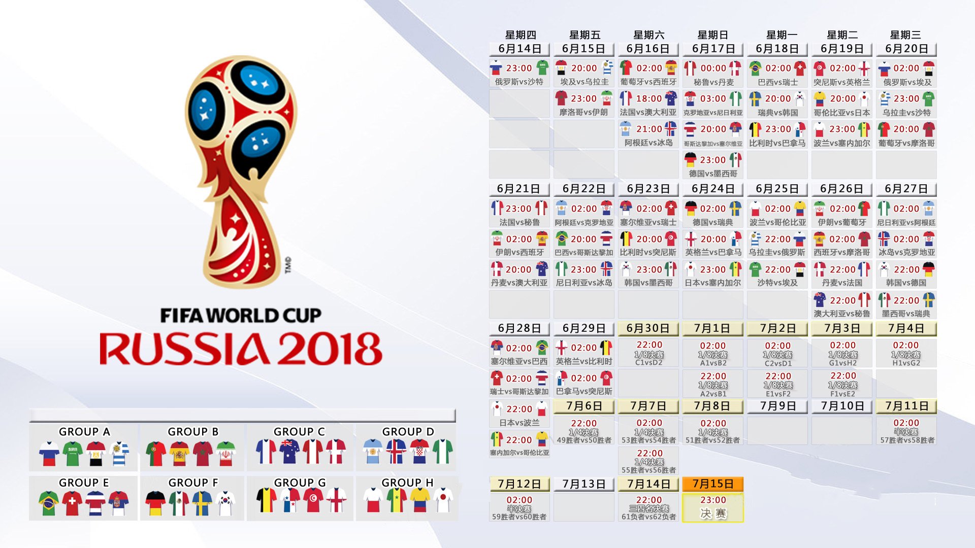 巴西队在2024年南美锦标赛中击败哥伦比亚队晋级决赛，南美杯巴西对哥伦比亚